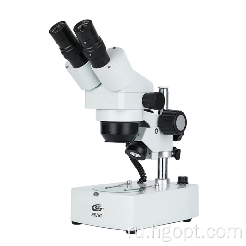 Бинокулярный хирургический профессиональный бинокулярный стерео микроскоп